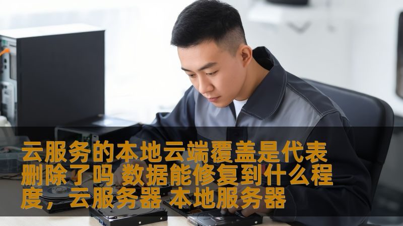 开荒保洁深度清洁一般几个小时