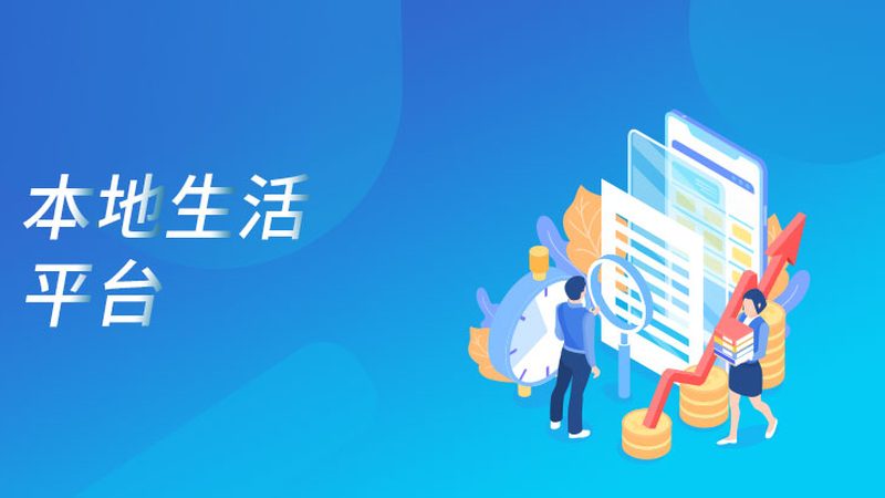 外墙防水补漏，水泥基材料如何正确使用？**