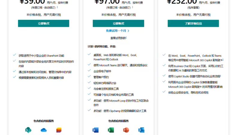 免砸砖注浆液：揭秘其规格型号与参数**